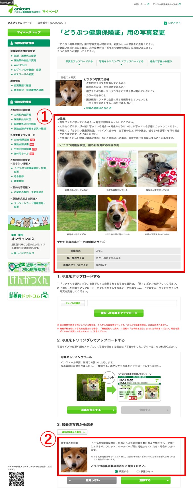 <改善前>