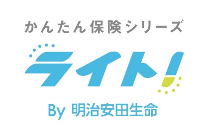 ライト