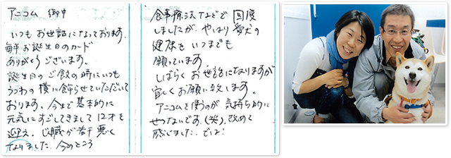 保険金のご請求をいただいたお客様より