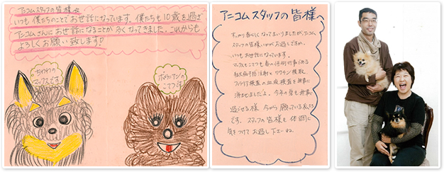 保険金のご請求をいただいたお客様より