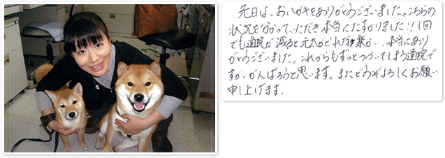 保険金のご請求をいただいたお客様より