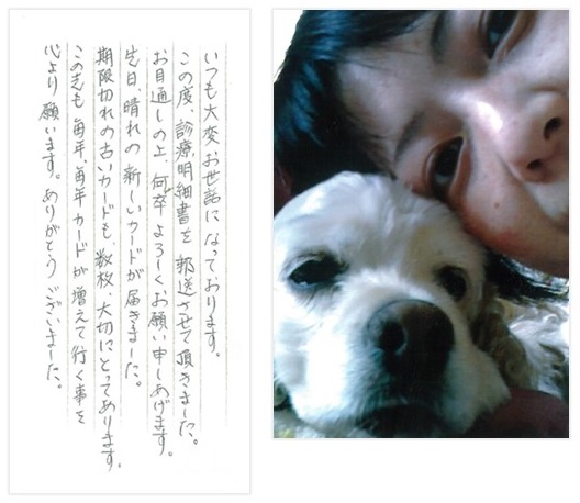 保険金のご請求をいただいたお客様より