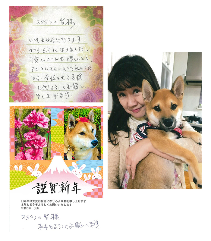 年賀状をいただいたお客様より
