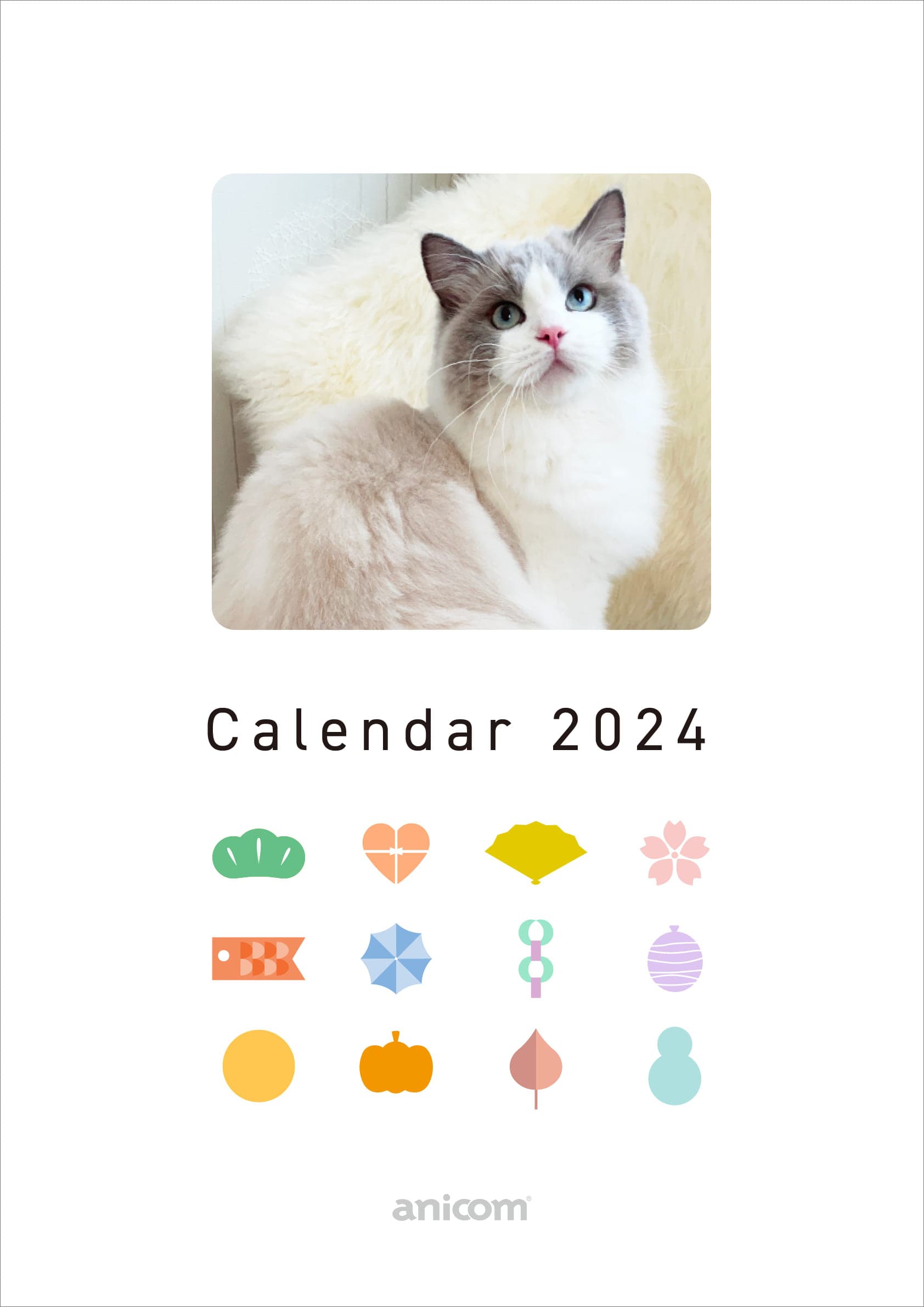 2024年カレンダー